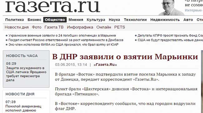 gazeta ru