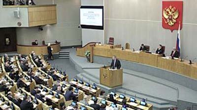 rus parlament