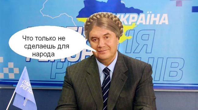 Британские издания описали страхи Януковича перед освобождением Тимошенко