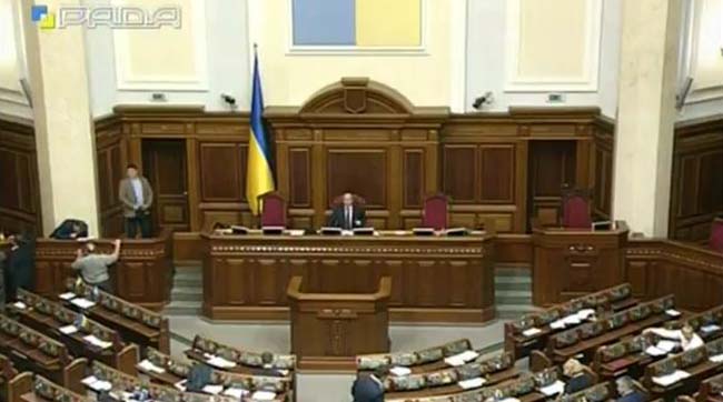 ​Пленарне засідання Верховної Ради України 26 травня 2017 року