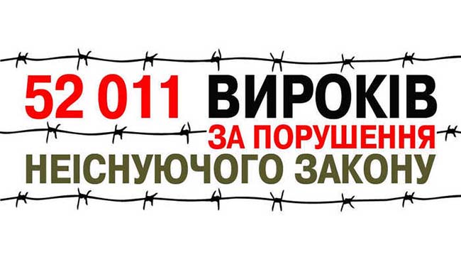 ​«Ні» - покаранню без закону. Де-юре в Україні вільний обіг зброї