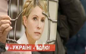 У «Батьківщині» вимагають припинити спекуляції на темі здоров’я Юлії Тимошенко