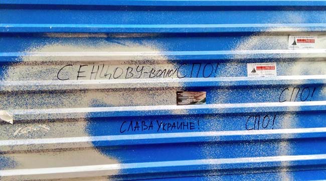 ​Крым не сдается - в Севастополе снова появились надписи патриотов