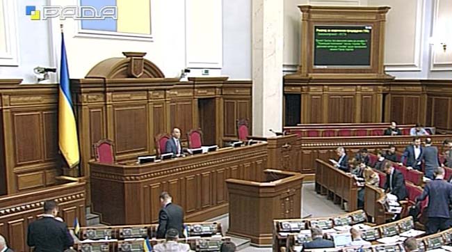 ​Пленарні засідання Верховної Ради України 13 квітня 2017 року