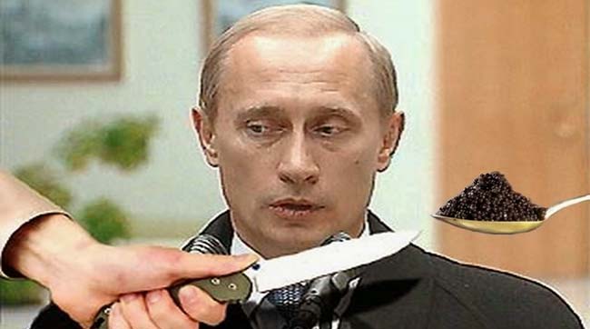 Путина бить его же оружием