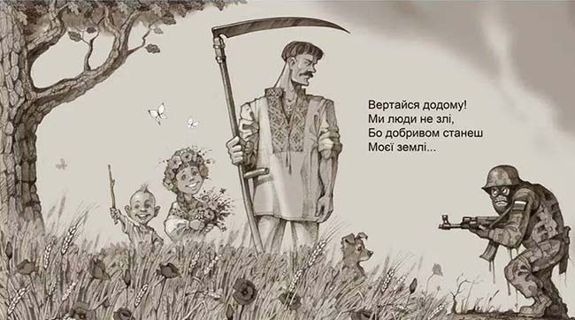 Семен Семенченко: «Минские соглашатели», позорную историю пора заканчивать