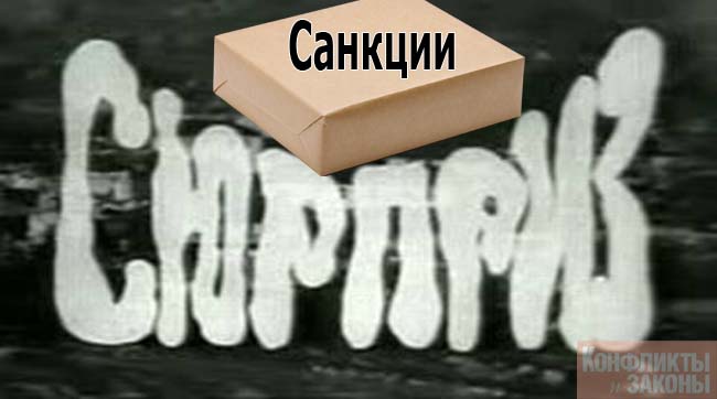 Получит ли украинский народ подарок от ЕС и США в виде санкций для воров от власти?