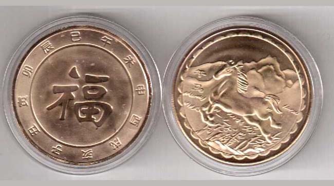 У Китаї зростають ціни на пам'ятні монети і марки із зображенням коня