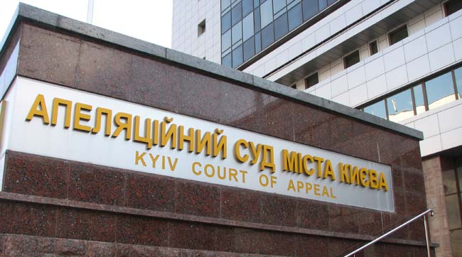 Медіа-профспілка здобула першу перемогу у справі про 10 мільйонів