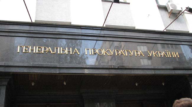 Генпрокуратура закрила справу проти Юлії Тимошенко і одразу відкрила нову