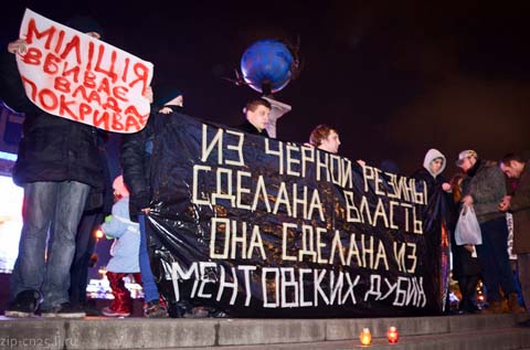 В Києві протестували проти безкарності вбивць Ігоря Індила