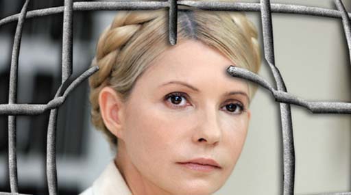 Юлія Тимошенко розповіла про таємницю «кімнати побачень»