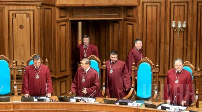СБУ открыла дело против судей Конституционного суда и януковича