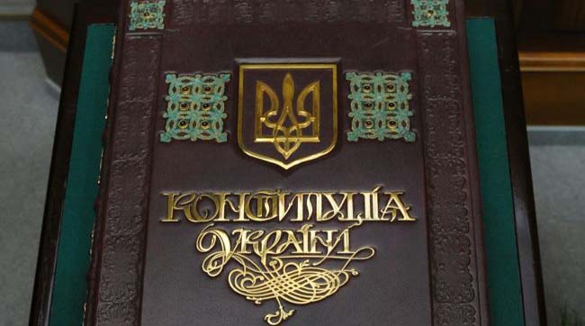 konstitutsiya 1996