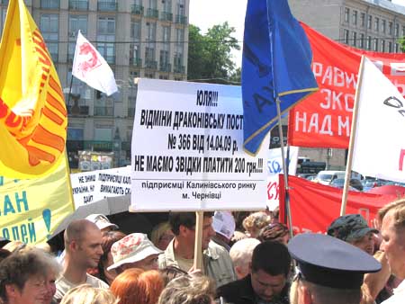 Соціальна пенсійна несправедливість: Тимошенко знищує малий та середній бізнес