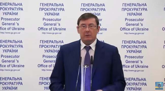 Юрій Луценко призначив заступників Генерального прокурора України