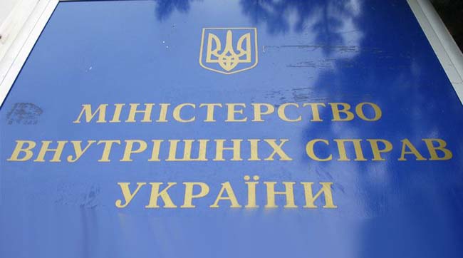Росіянам повідомлено про підозру в фінансуванні та організації незаконних збройних формувань на території України