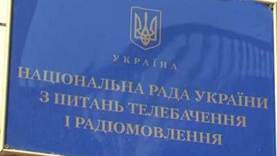 Закриттю телеканалу ТВА у Чернівцях сприяє Нацрада з телебачення і радіо