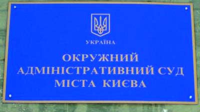 Київська влада і суд порушили Конституцію України, заборонивши «Марш рівності»