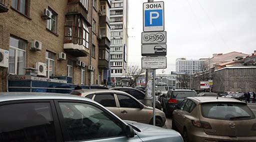 Державтоінспекція інформує щодо прийняття Урядом змін до Правил паркування транспортних засобів