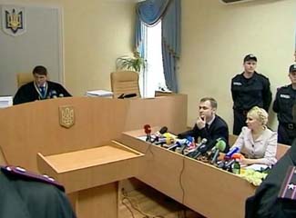 Печерський суд. Фото з прямої трансляції на tymoshenko.ua