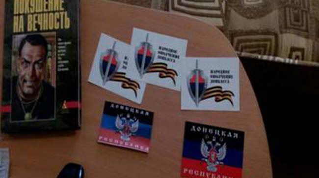 СБУ затримала на Донбасі чотирьох поплічників терористів