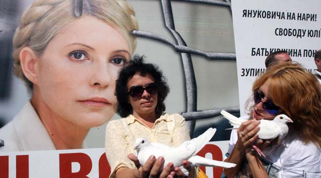 Тимошенко и Украина: реальна ли судимость?