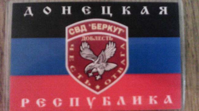 У Волновасі СБУ затримала ватажка батальйону «внутренних дел ДНР»
