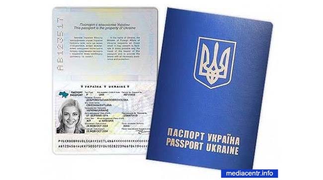 Верховний суд України остаточно визначив вартість закордонного паспорта