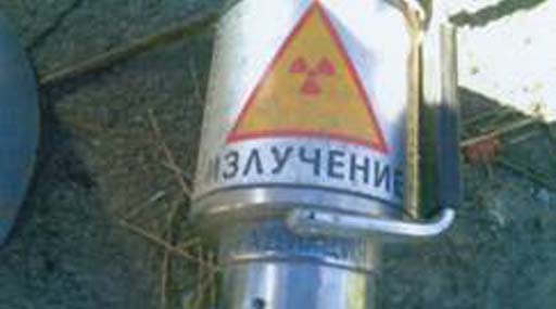 СБУ попереджено контрабандне ввезення з території Росії в Україну радіоактивних речовин