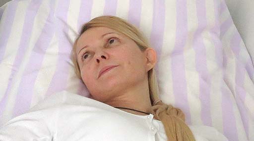 Стан здоров‘я Юлії Тимошенко залишається важким