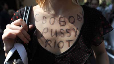 Одного из участников акции в поддержку Pussy Riot приговорили к пяти суткам ареста