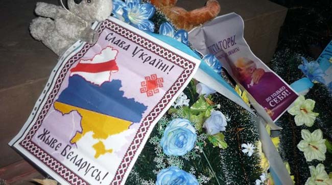 Плюшевые украинские медведи предупредили Лукашенко о судьбе Чаушеску (фоторепортаж)