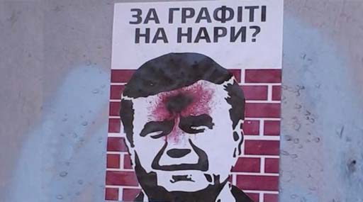 «Прострелений Янукович» з'явиться біля Адміністрації Президента