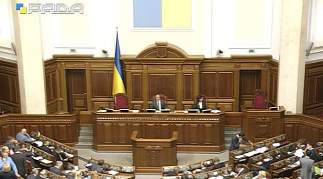 ​Пленарне засідання Верховної Ради України 4 вересня 2017 року
