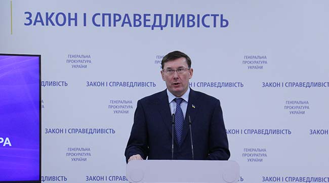 ​Генеральний прокурор Юрій Луценко привітав скорочення чисельного складу прокуратури, ухвалене ВР