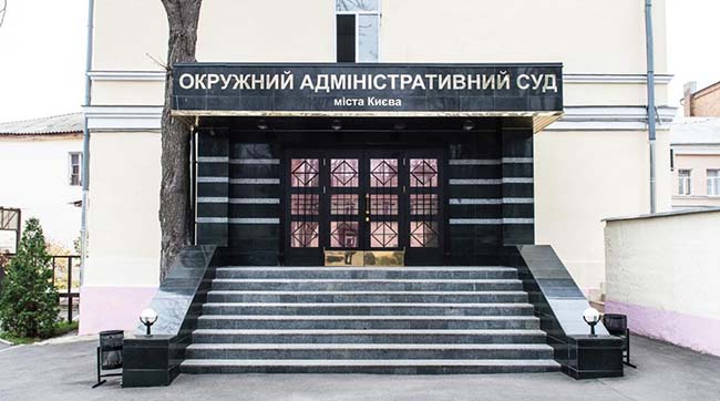 ​НАБУ здійснює обшуки в Окружному адмінсуді Києва у справі про незаконне збагачення його Голови