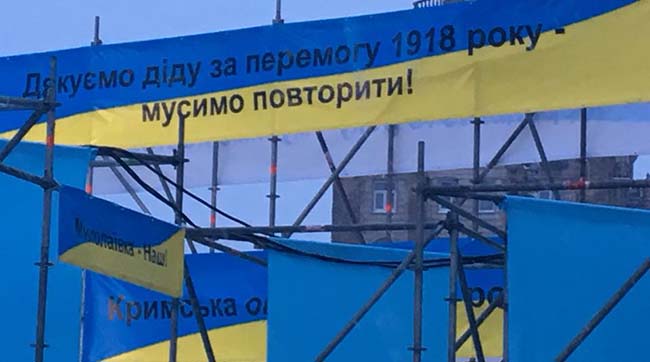 ​Вчера на Майдане Независимости появилась рашистская надпись «Спасибо деду за победу…»