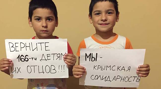 ​В Крыму и за его пределами продолжается флешмоб - «Верните детям отцов»