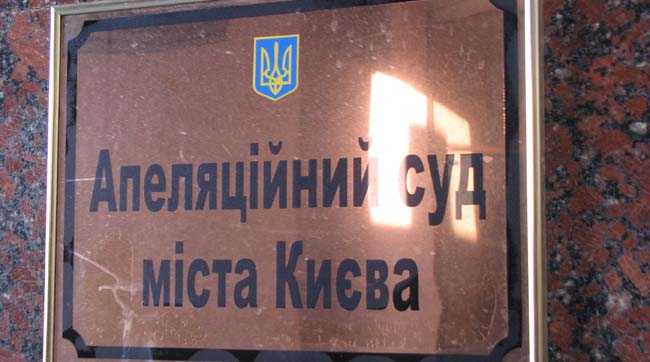 Судді Апеляційного суду Києва відмовилися допитувати Порошенка, Яценюка і Шокіна у справі Пукача