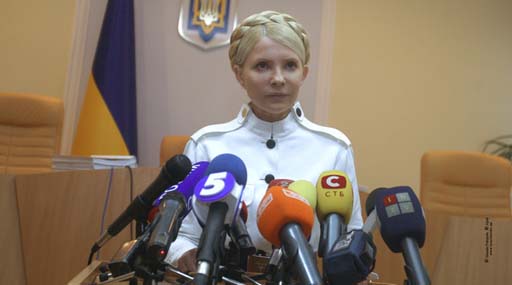 Юлія Тимошенко вимагає закриття кримінальної справи щодо ЄЕСУ