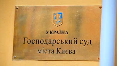 Прокуратура заявила позов про повернення киянам земельної ділянки на вул. Булгакова