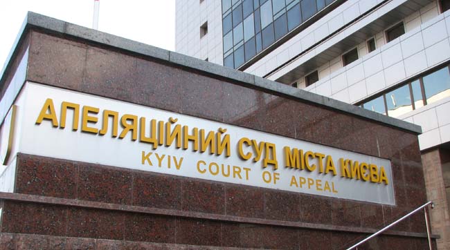 Суд залишив столичній громаді ділянку вартістю 275 млн грн у центрі Києва