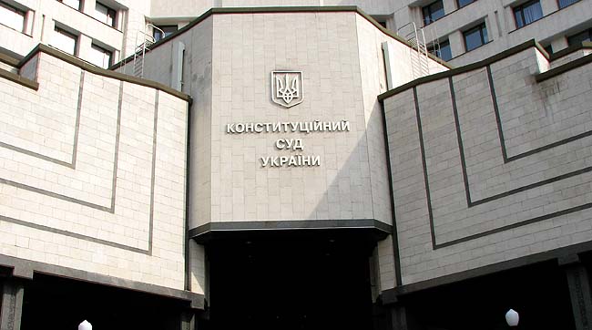 С назначением Овчаренко Конституционный суд окончательно стал декоративным органом власти