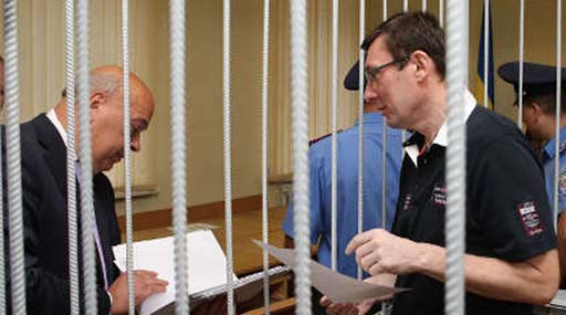 Свідку Москалю на суді Луценко намагалися всучити сфальшований документ