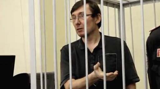 Юрій Луценко виступив із політичною заявою в суді