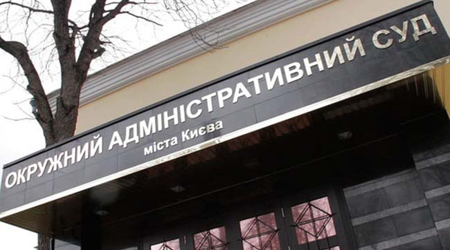 Суд відкрив провадження за «тарифними» позовами Тимошенко і призначив дати засідань (ДОКУМЕНТИ)