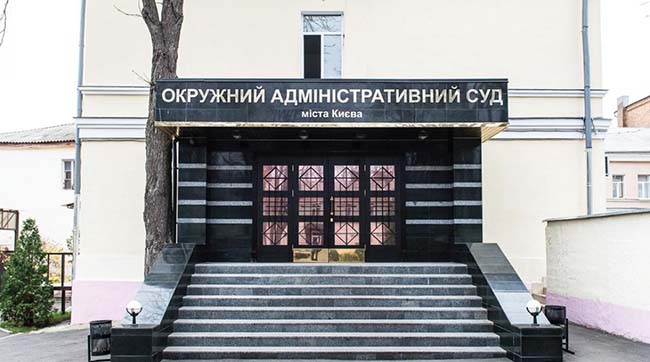 Прокурор Києва відповів на звинувачення у тиску на Окружний адмінсуд