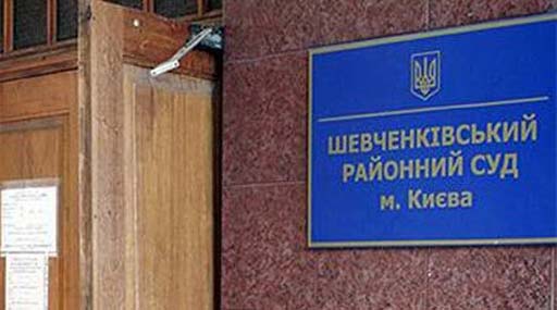 Суд виніс вирок стосовно київського податківця-хабарника