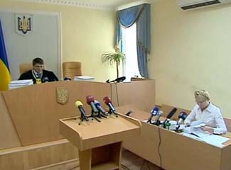 Процес пішов - суддя Кірєєв почав судний день над Тимошенко з відмови у своєму відводі